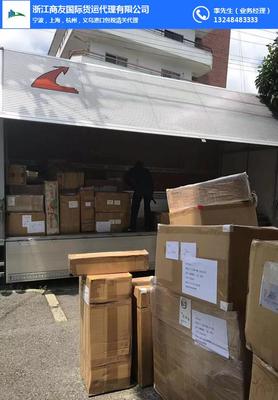 挪威进口包税清关代理费用全解析与货运代理选择指南