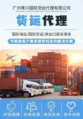 货运代理 全球化贸易的桥梁与纽带